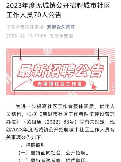 如何快速招工人 如何快速招工人上班