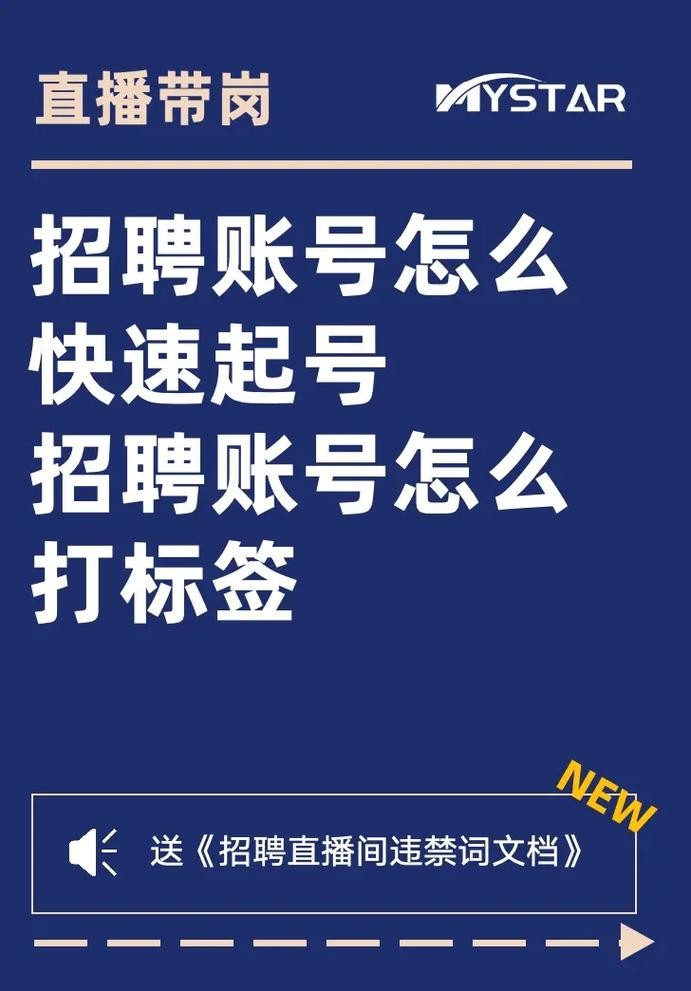 如何快速招聘本地人员呢 怎样快速招聘大量人员