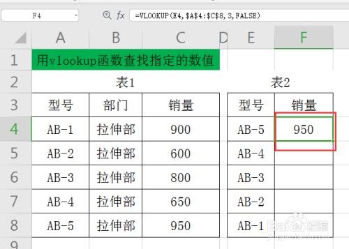 如何快速查找工作表 快速找到工作表