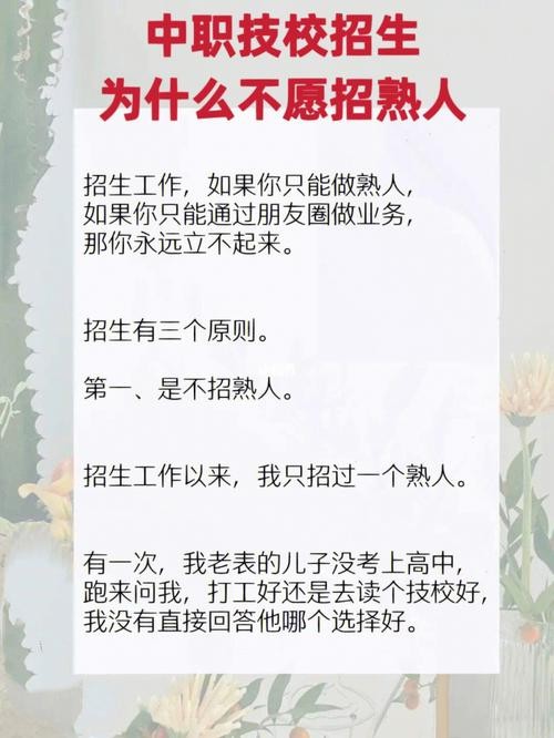 如何才能快速招到人 怎样快速招到人呢