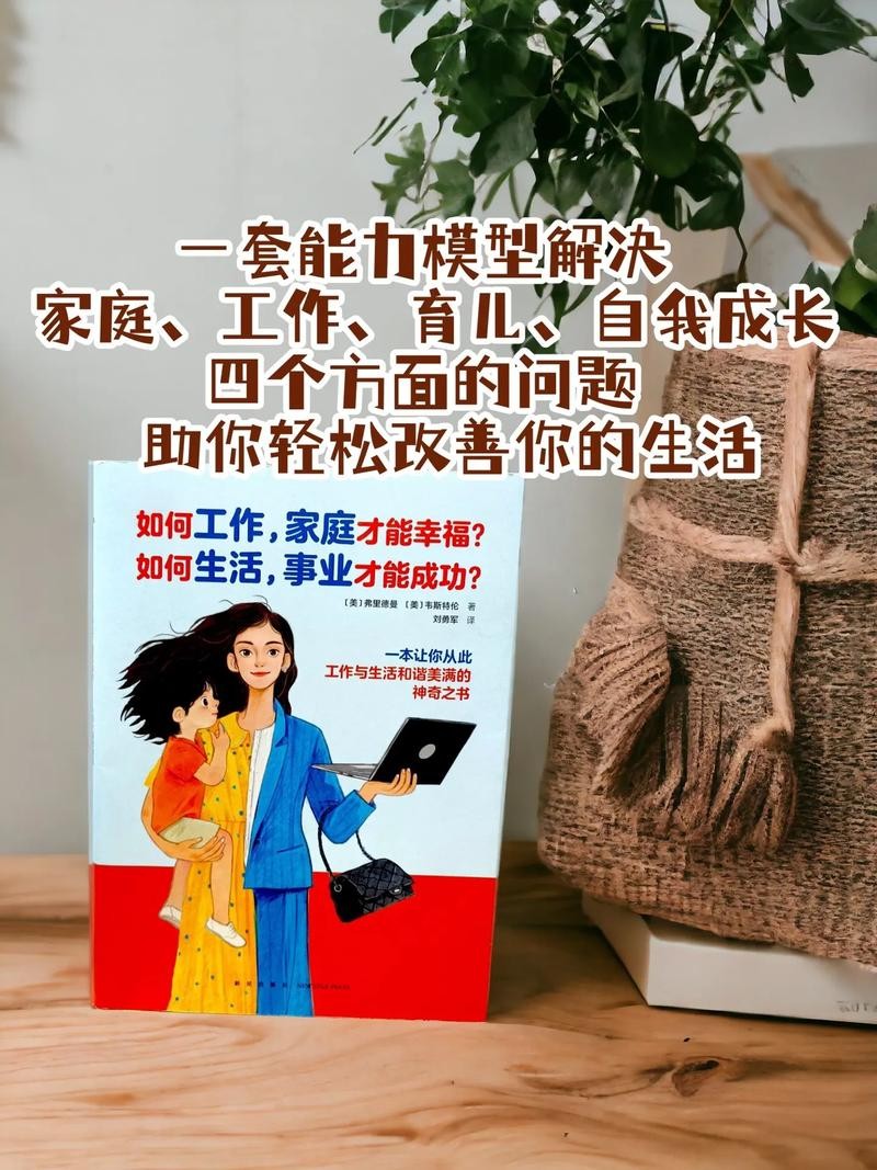 如何才能找到幸福 怎样才能找到幸福