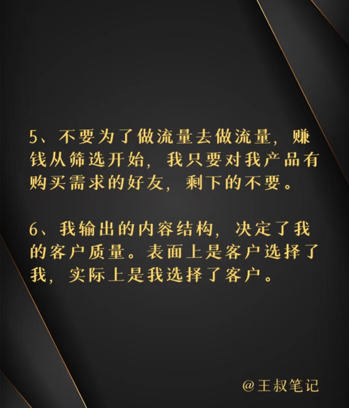 如何才能月入过万 如何才能月入过万的人