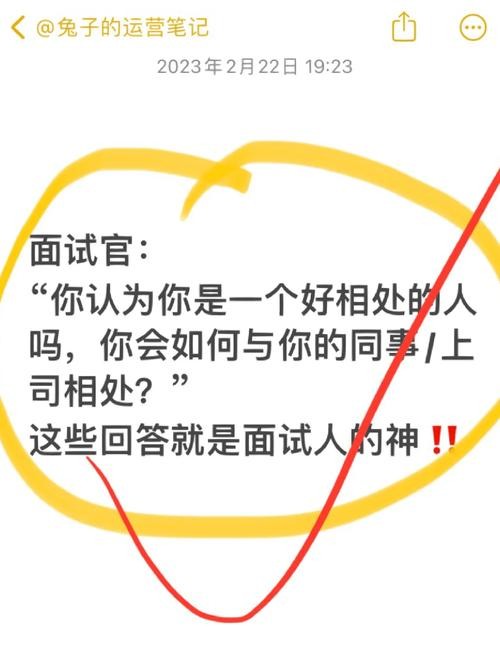 如何打动面试官 怎样打动面试官