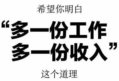 如何找个长期稳定的工作 怎么找长期工作