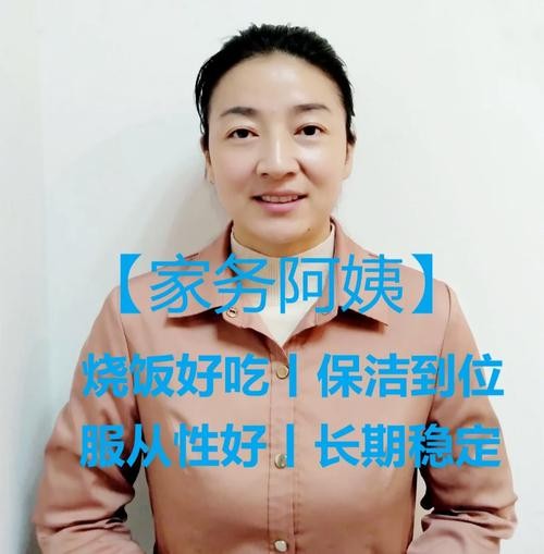 如何找个长期稳定的工作呢 如何找个长期稳定的工作呢女生