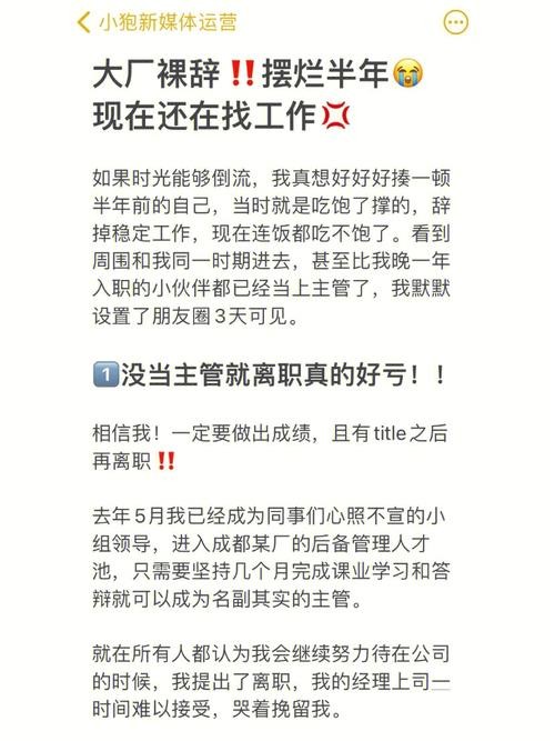 如何找个长期稳定的工作岗位 想找份长期稳定的工作