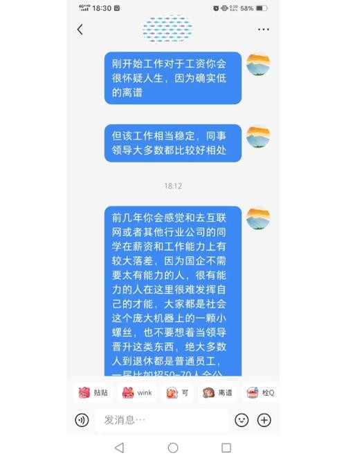 如何找份好工作 王峰 怎么能找份好工作