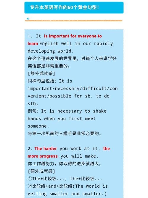 如何找到一个好的工作 如何找到一个好的工作大学英语作文