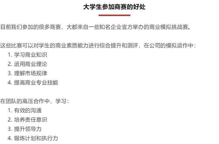 如何找到一份合适的工作岗位大学生 大学生找到自己心仪的工作的有效途径