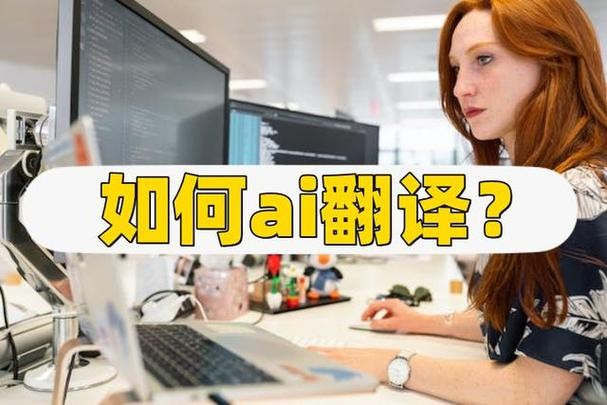 如何找到一份好的工作 如何找到一份好的工作翻译成英文