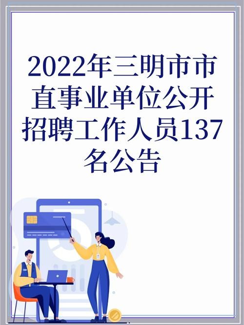 如何找到事业单位工作 想找事业单位工作在哪里看