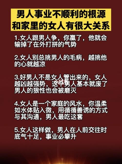 如何找到事业有成的男人 怎么找到热爱的事业