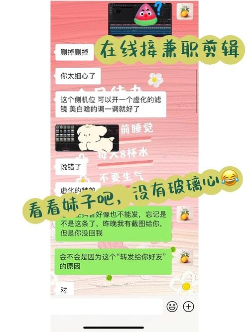 如何找到兼职工作 怎么才能找到兼职工作