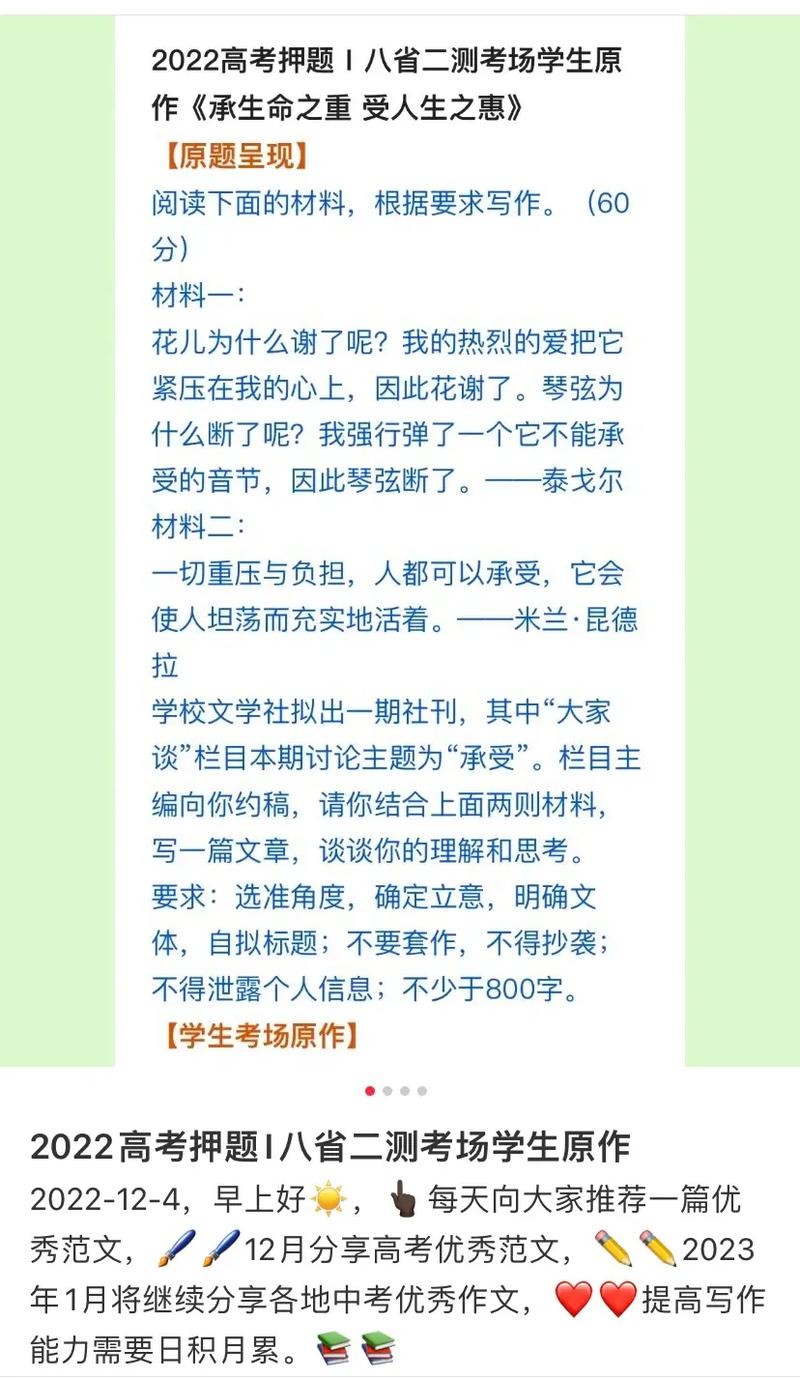 如何找到好工作的技巧和方法 如何找到好工作的技巧和方法作文