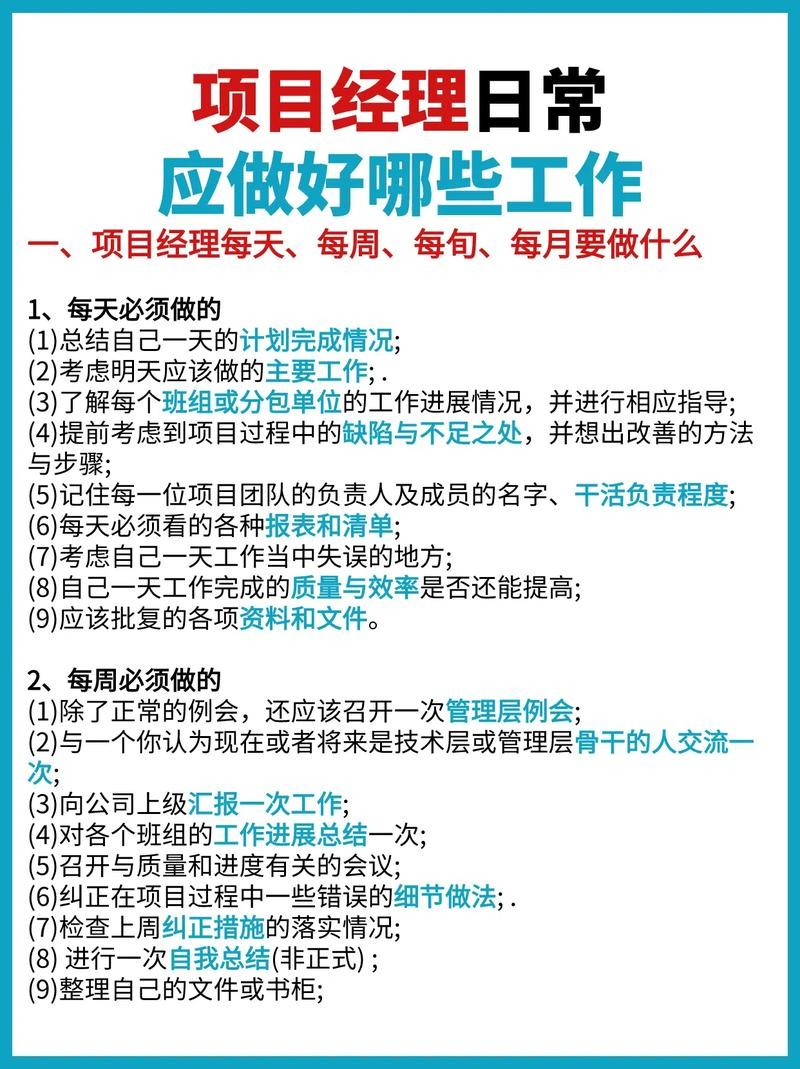 如何找到好工作？ 如何找到好工作作文500字