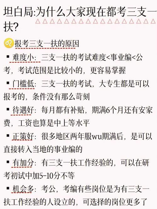 如何找到属于自己的事业 如何找到属于自己的事业编