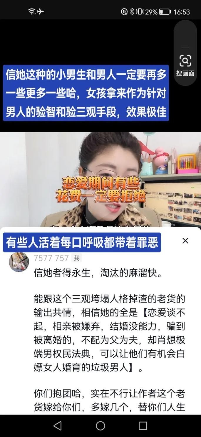 如何找到有钱的女人 如何找到有钱的女人的秘密