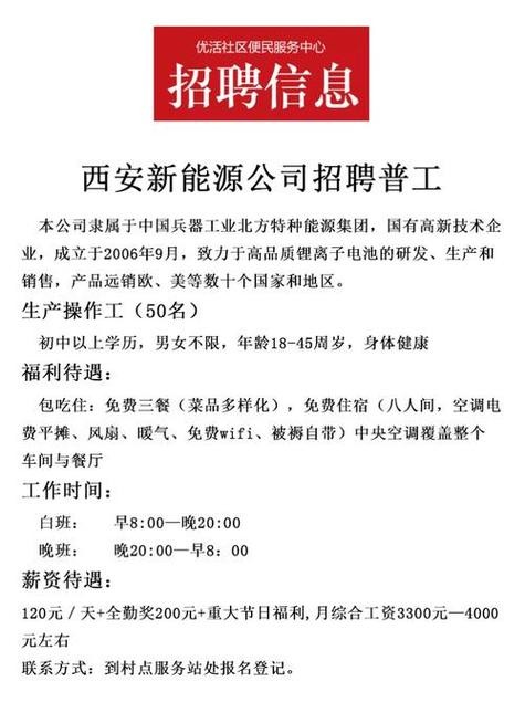 如何找到本地公司招聘信息 如何找到本地公司招聘信息网站