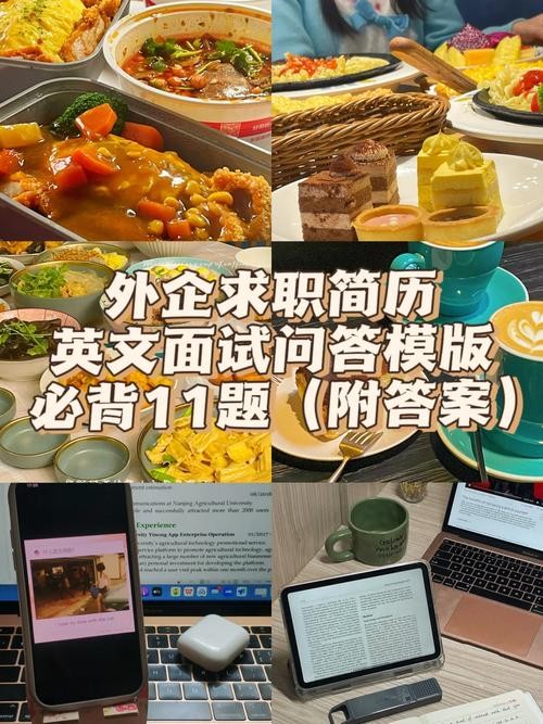 如何找到本地的外企招聘 找工作怎么找外企