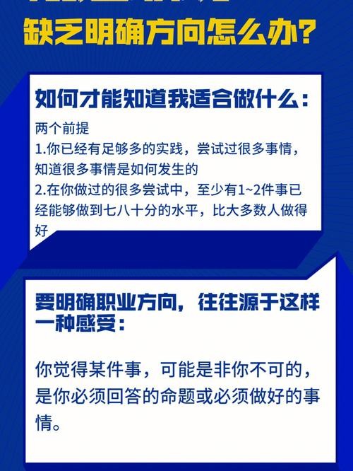 如何找到自己喜欢的事业 如何找到自己真正喜欢的职业