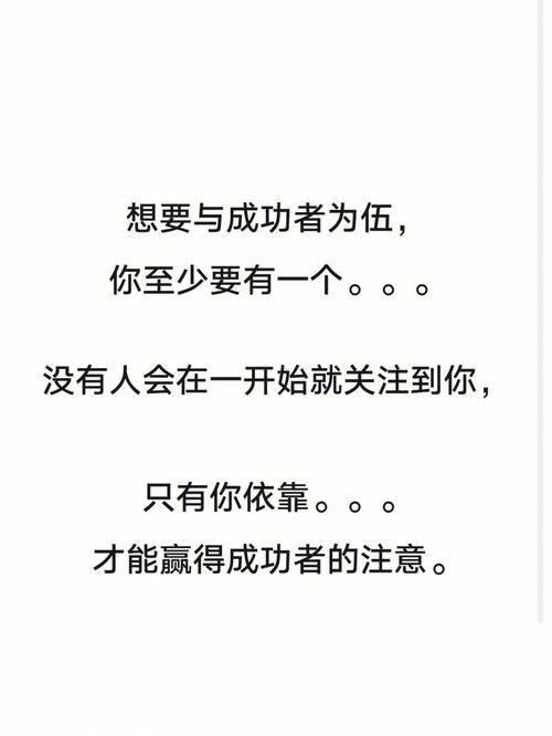 如何找到自己感兴趣的事业 如何找到自己感兴趣的行业