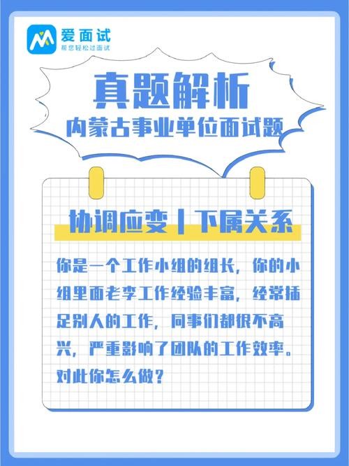 如何找到自己的事业定位 如何找到事业单位工作