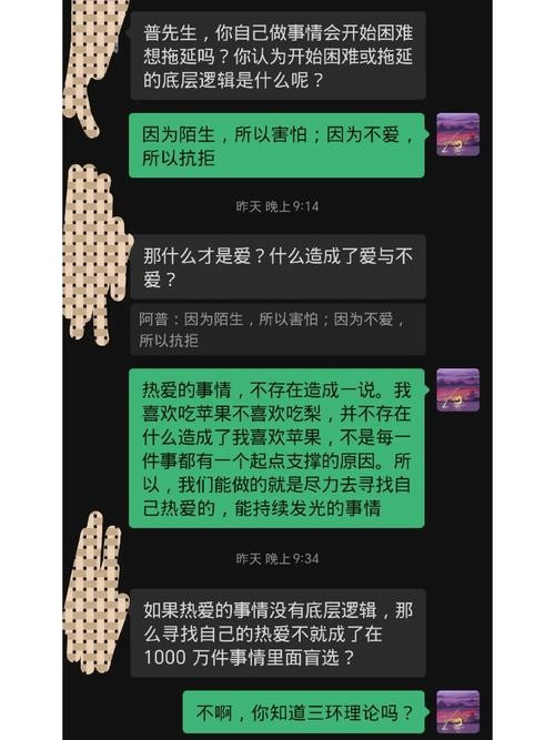 如何找到自己的事业长处 如何找到自己感兴趣的事业