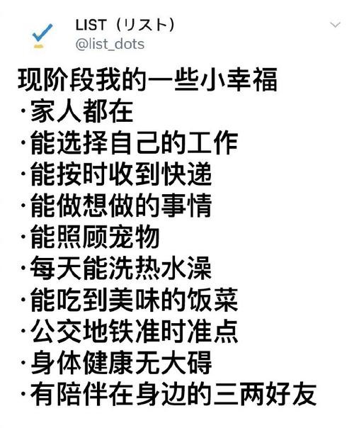 如何找到自己的幸福感 怎样找到自己的幸福