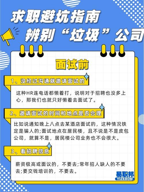 如何找工作 如何找工作最有效方法