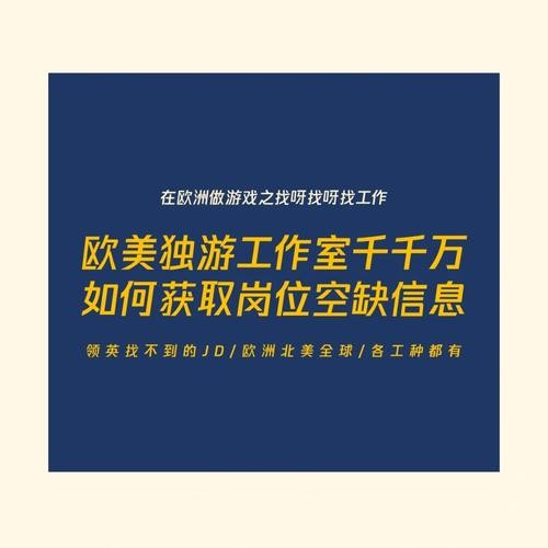 如何找工作室的工作 工作室去哪里找