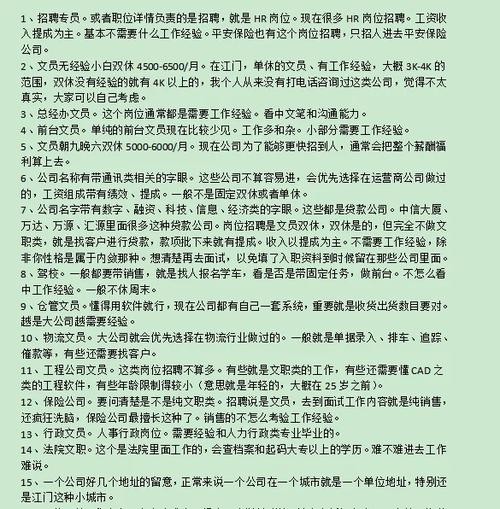 如何找工作招聘信息58同城找工作湖北省蕲春县横车镇 蕲春县横车镇有哪些村