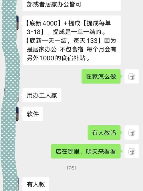 如何找工作招聘信息58同城找工作湖北省蕲春县横车镇 蕲春县横车镇有哪些村