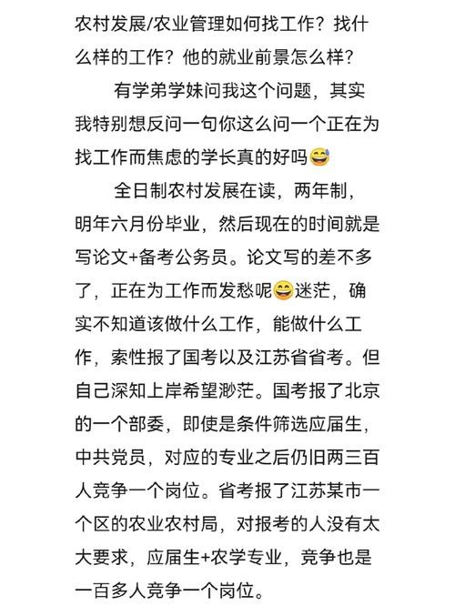 如何找工作最有效方法 如何找工作最有效方法作文