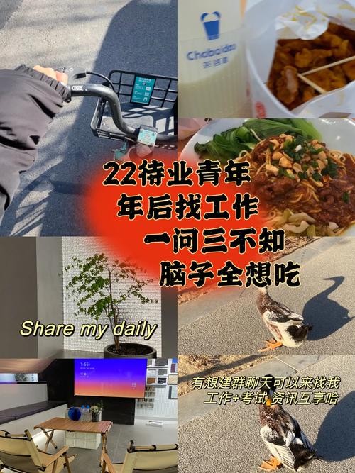 如何找工作最有效方法 怎样找工作最快最合适