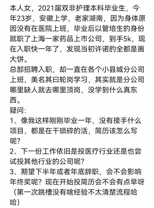 如何找工作最有效方法 自己找工作怎么找