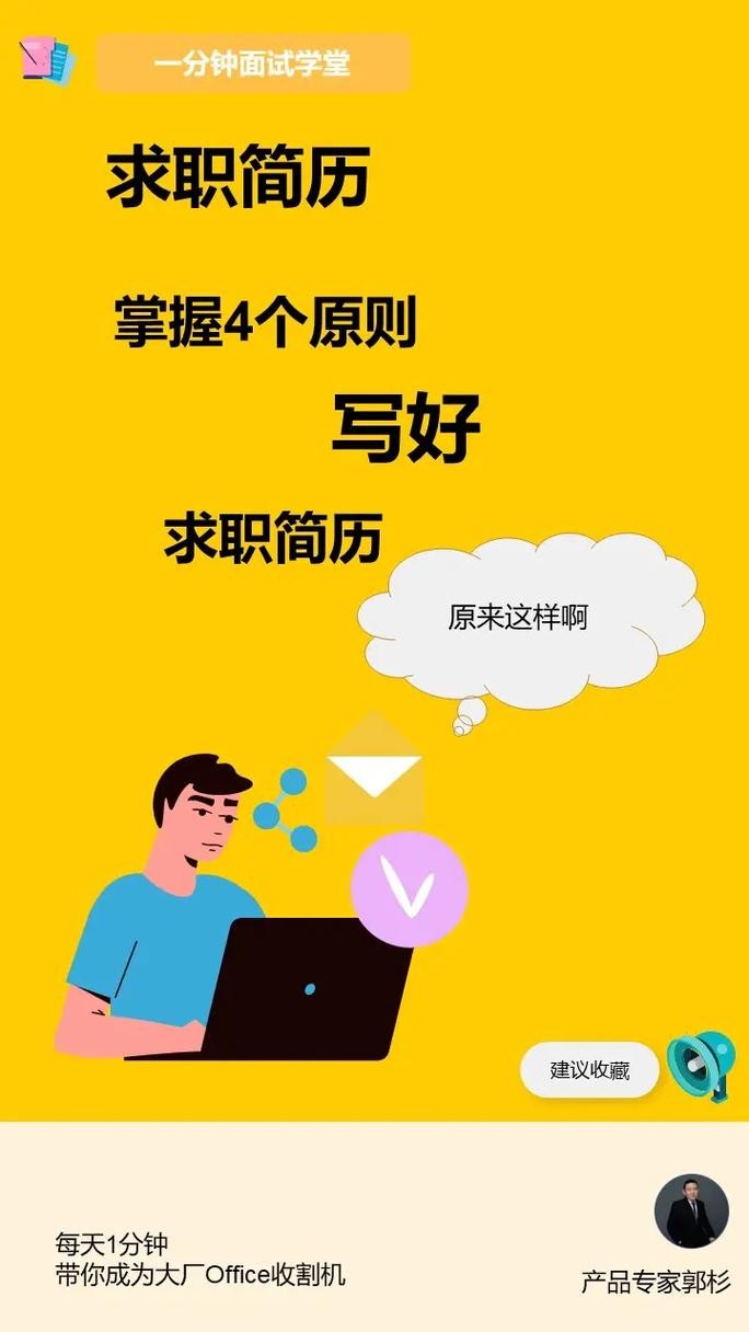 如何找工作比较快 怎么样找工作快