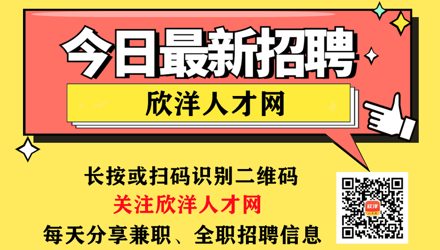 如何找本地人才招聘网站 当地人才网招聘找工作