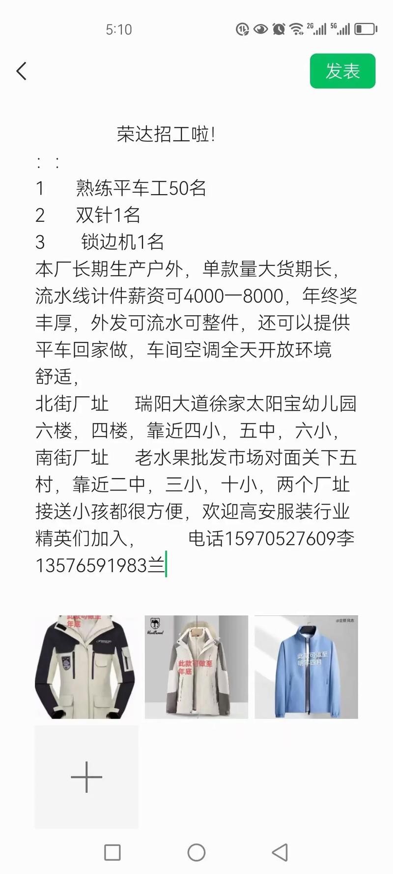 如何找本地炒股师傅招聘 炒股工作室招聘