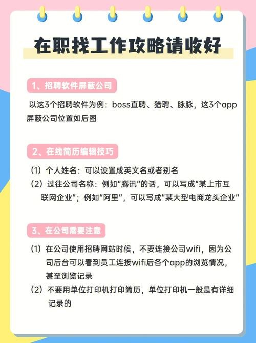 如何找本地的招聘网站 本地招聘找工作网站