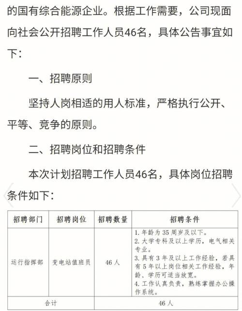 如何找本地监理单位招聘 如何找本地监理单位招聘信息