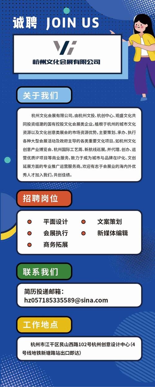 如何找本地策划公司招聘 如何找本地策划公司招聘岗位