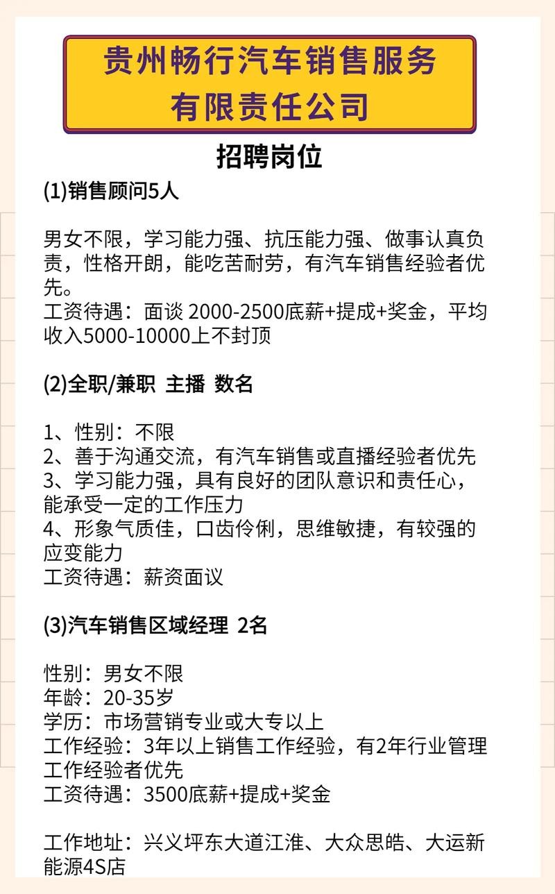 如何找附近的工作岗位 如何找附近的工作岗位电话