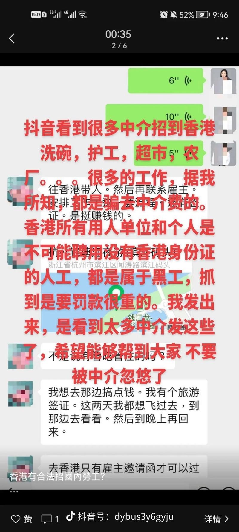 如何招人最快方法 如何招人最快方法不被骗