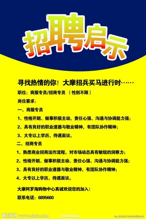 如何招人最快方法 怎么招人最快最有效