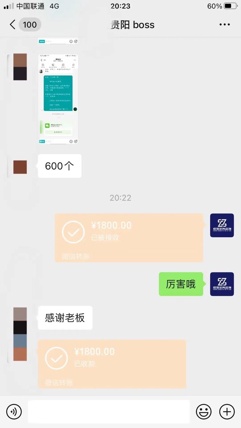 如何招人？ boss怎么招人