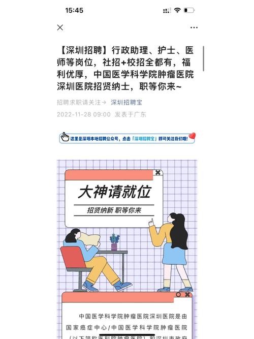 如何招人？ 怎样招人快速有效