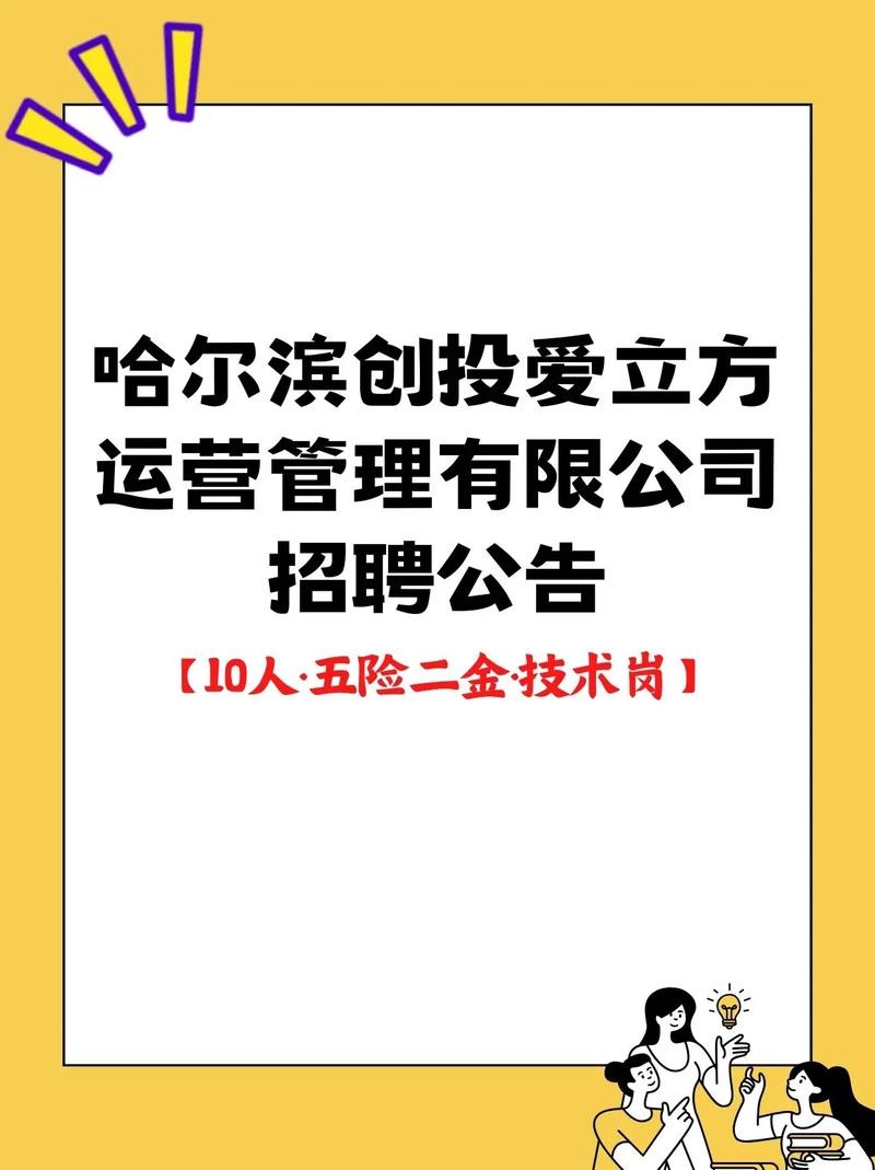 如何招工人 怎么招工容易招到人