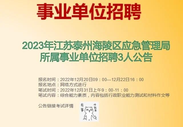 如何招工人 怎样去招工人？