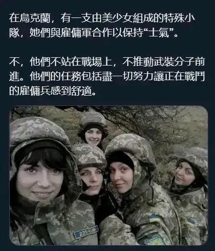 如何招聘 如何招聘乌克兰女孩到中国工作