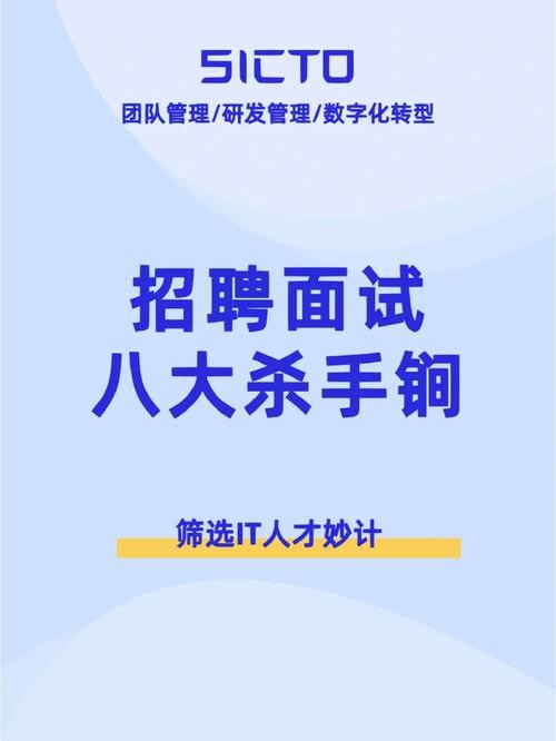 如何招聘 如何招聘员工的方法有哪些